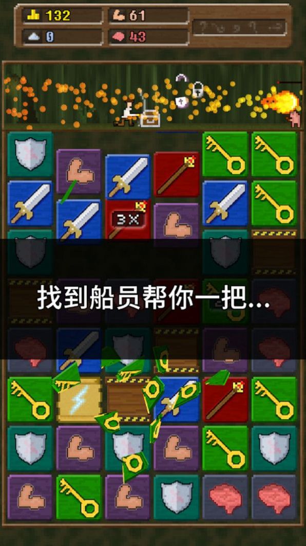 快来造船吧
