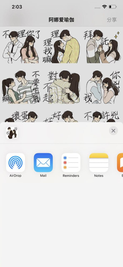 给爱浇点糖