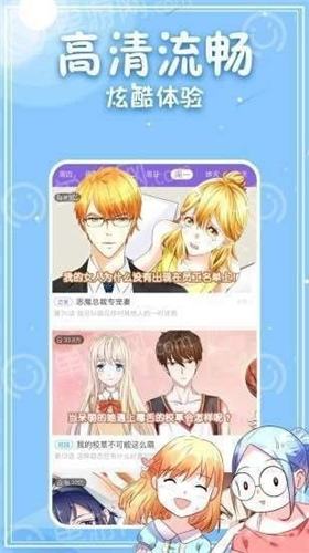 禁漫天堂