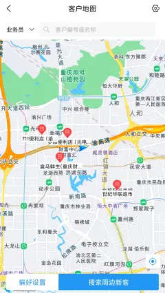 慧收款极智版 慧收款极智版