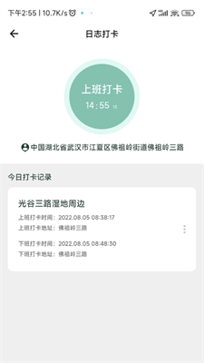 数字管养智慧园林服务 数字管养智慧园林服务