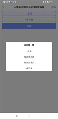 小驴拍照相机