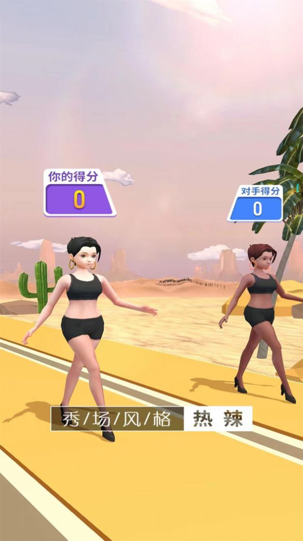 天使走秀王