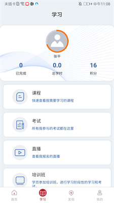TalentBoost企业培训 TalentBoost企业培训