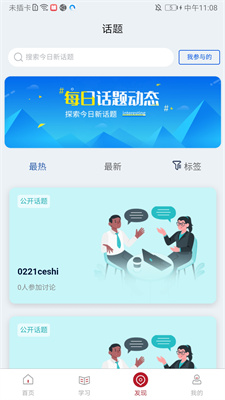 TalentBoost企业培训 TalentBoost企业培训