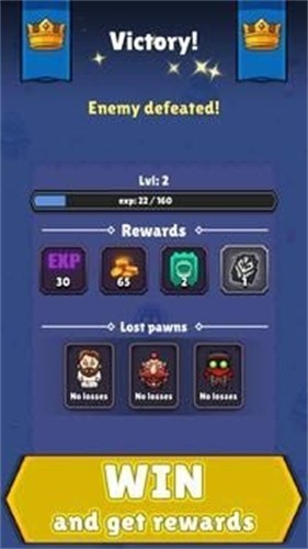 传奇战争大师 传奇战争大师