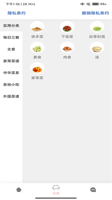 米乐手机美食