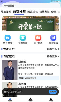 养教有方.jpg