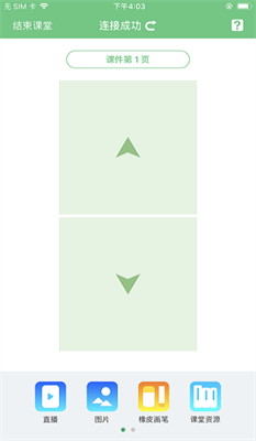 八桂教学通平台 八桂教学通平台