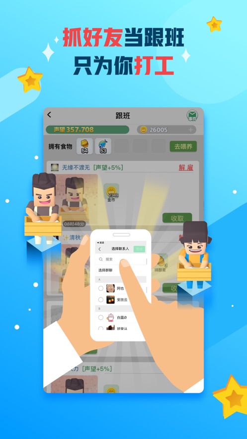 派派2021年版本7.1.002
