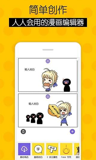 gm禁漫天堂comic漫画