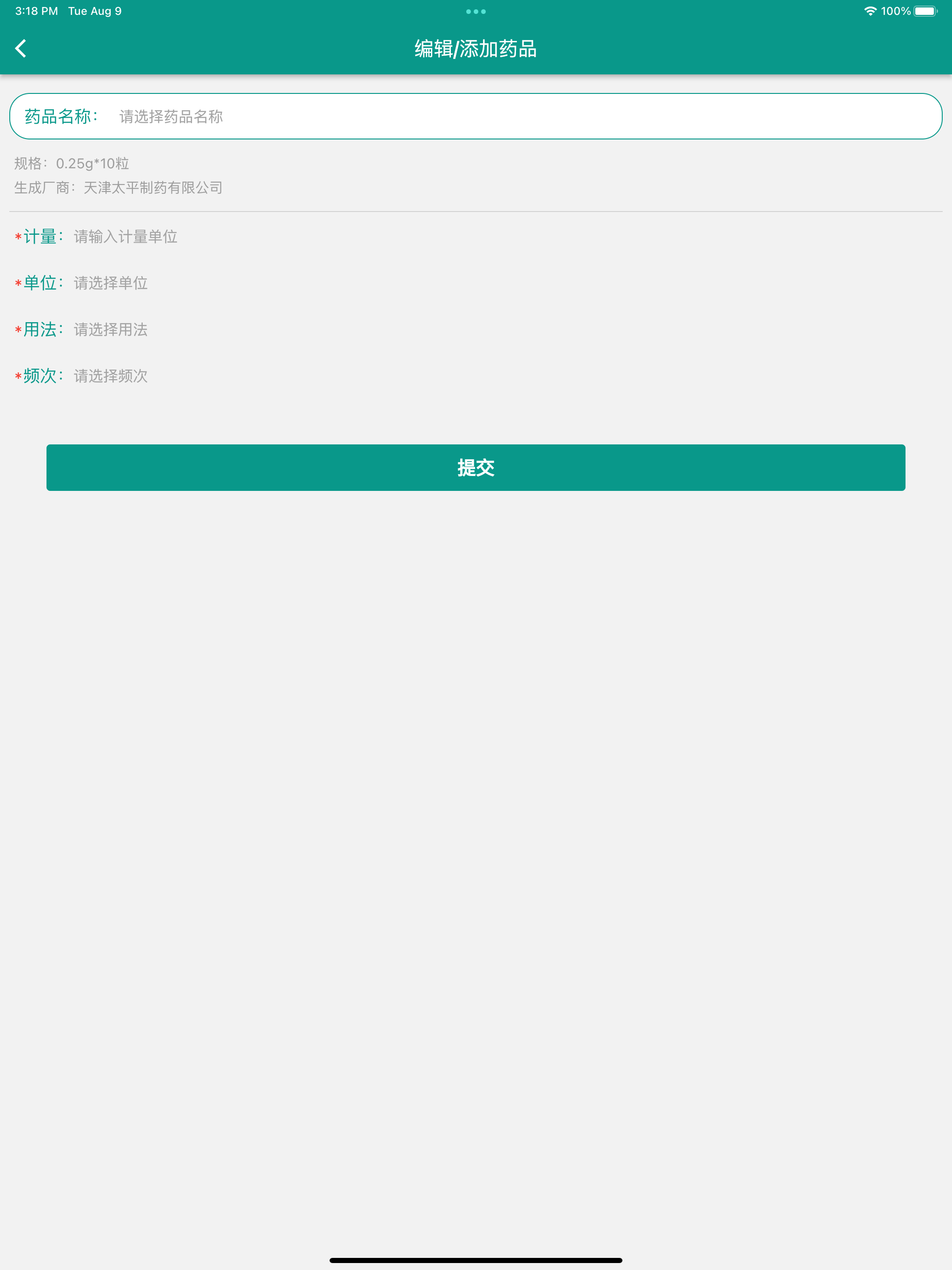 瓣你康医疗