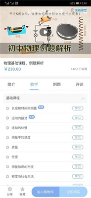 海码课堂 海码课堂