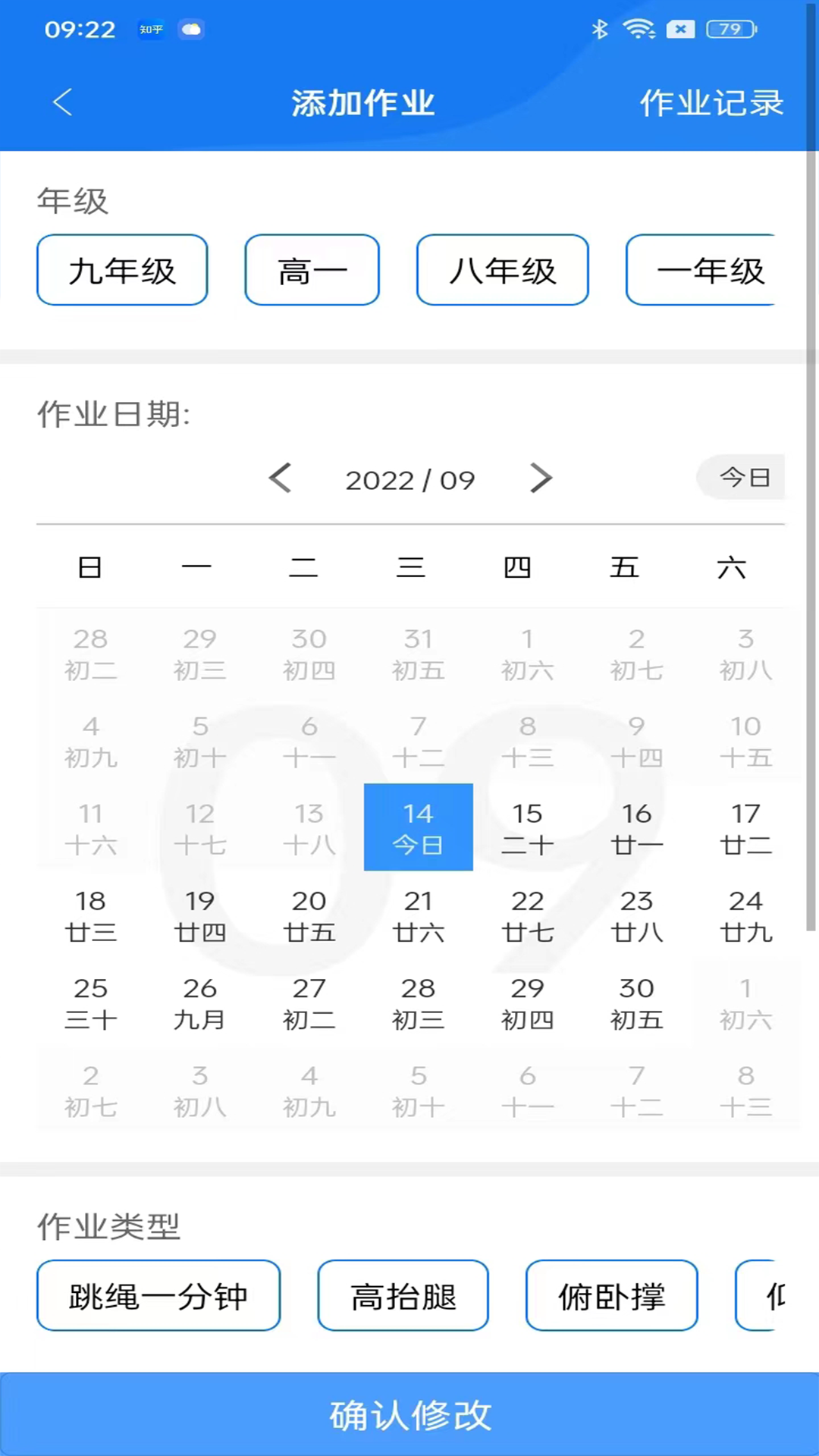 多动云