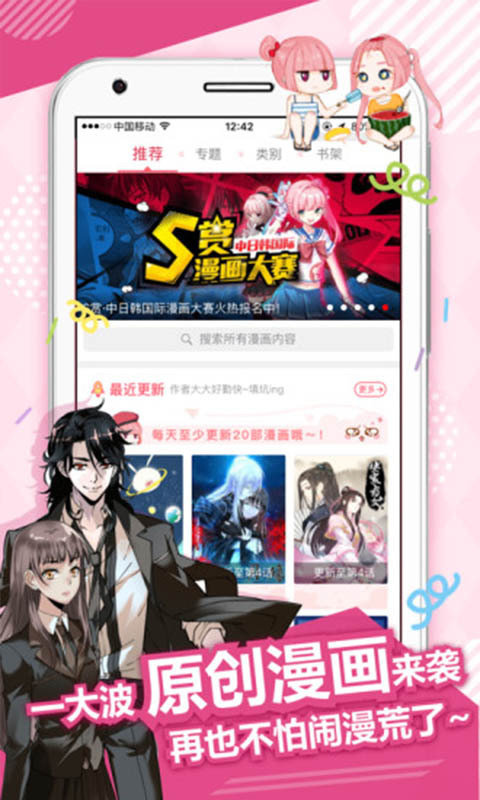  哎呦绅士免流版