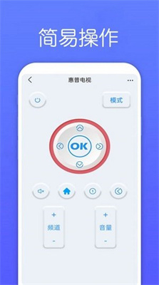 万能遥控器Max