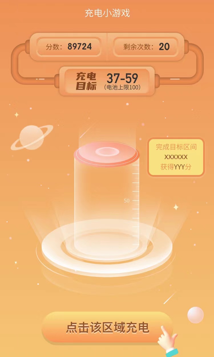 光速课堂 光速课堂