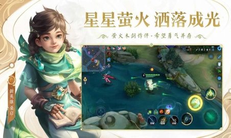 王者荣耀阳寿服