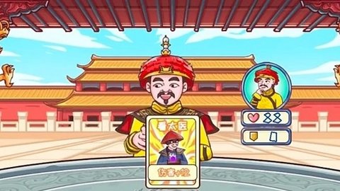 唐朝物语
