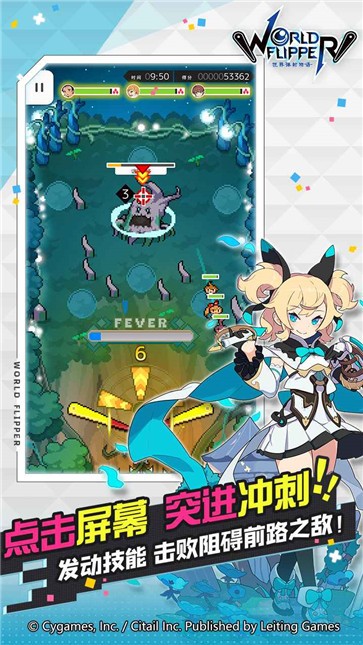 世界弹射物语破解版.jpg