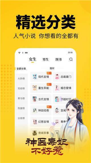 笔趣阁无广告纯净版2022