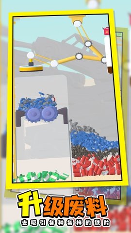 https://w7xz.owlyedu.com/gongjianshoudazuozhan.apk