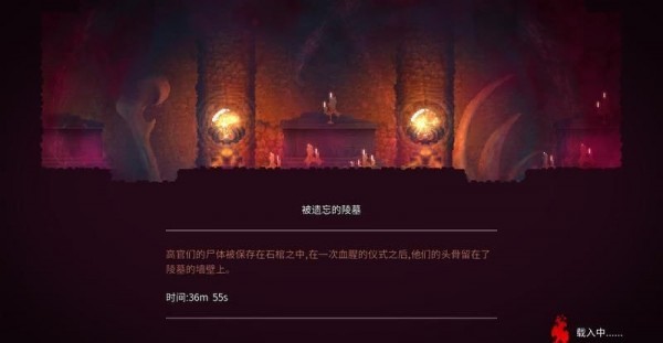 重生细胞破解版永久免费中文