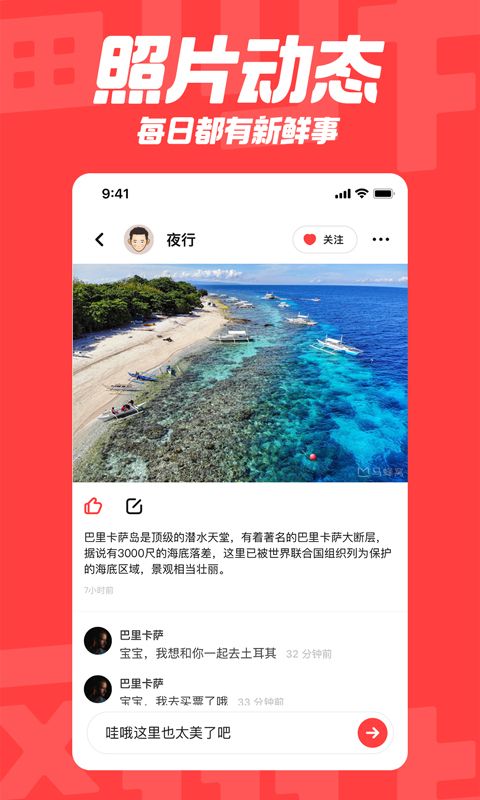 aloha翻咔