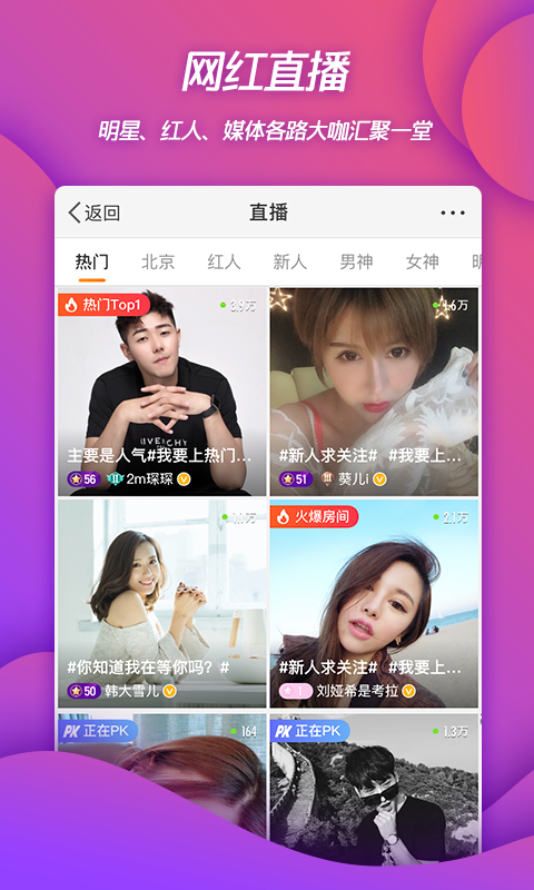 百合婚恋交友