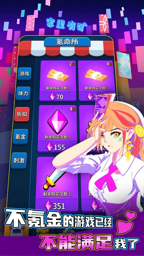 氪金之王破解版