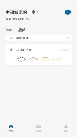 录音王转文字
