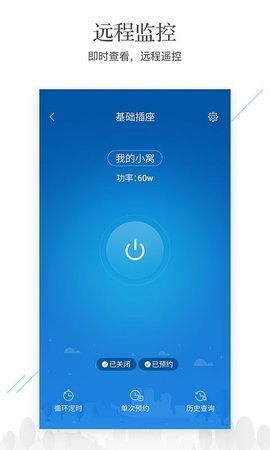 凡米智家