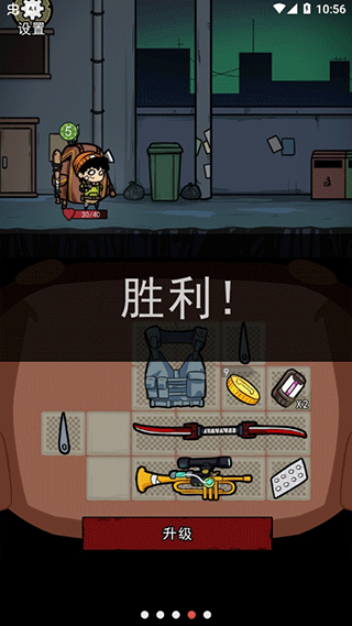 背包幸存者内置作弊菜单.png