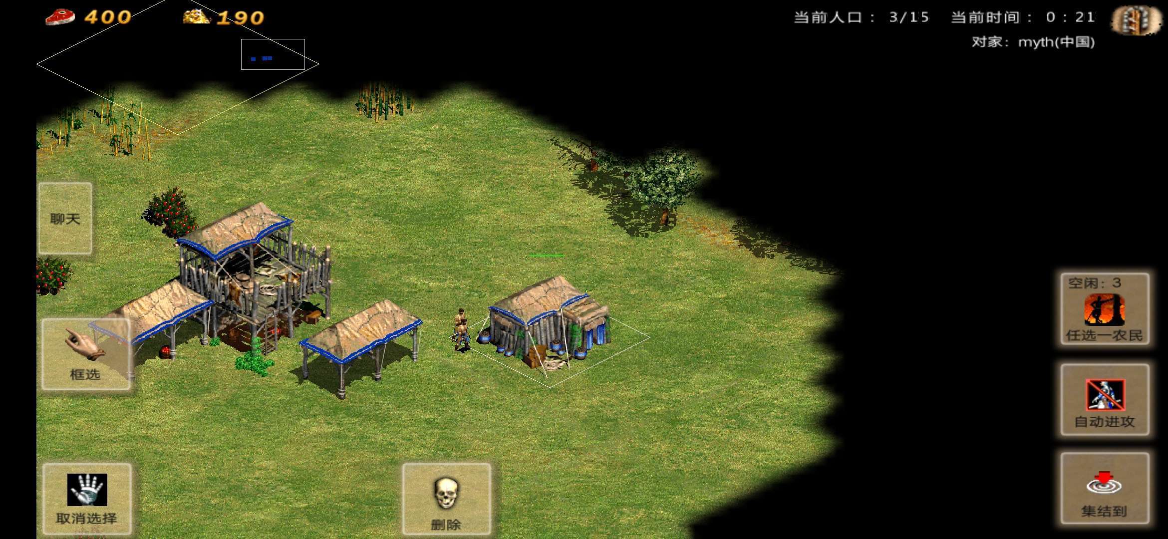 帝国时代单机手机版