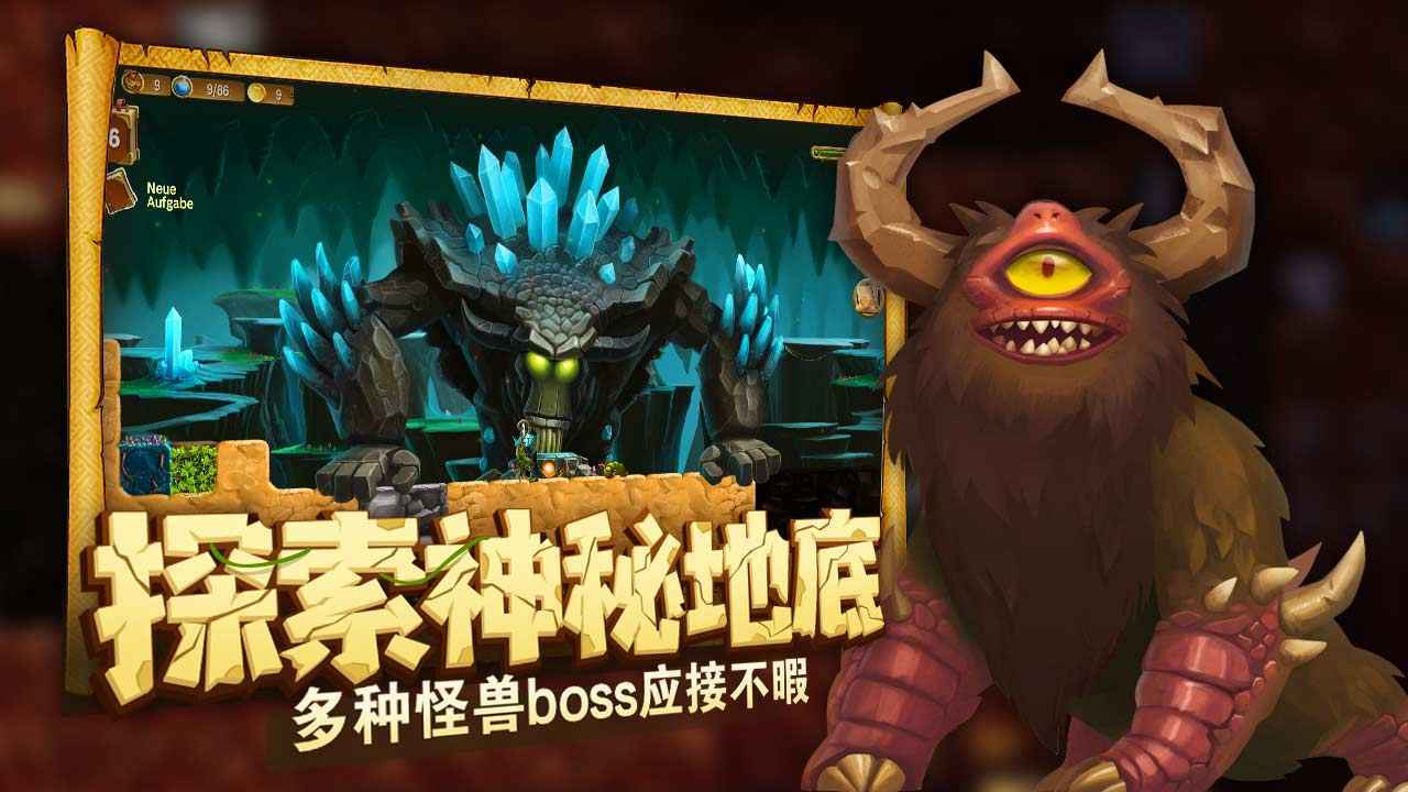 矮人世界破解版