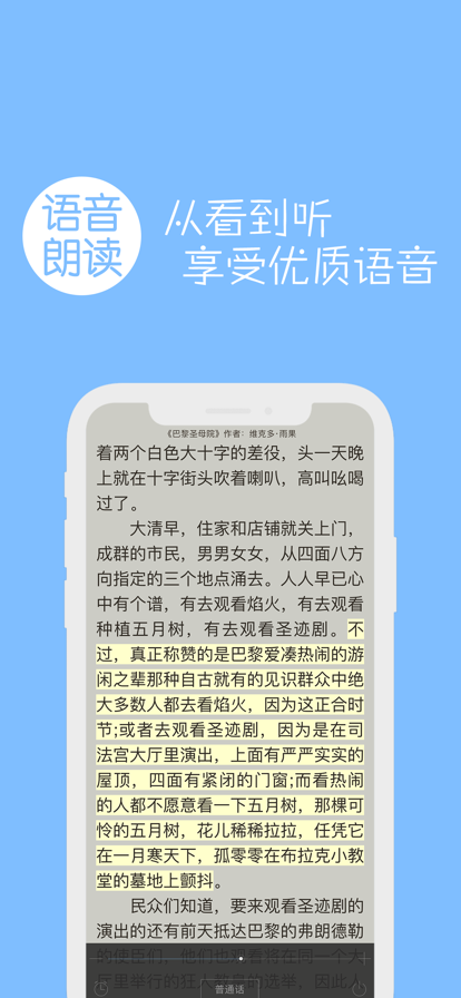 多多阅读器