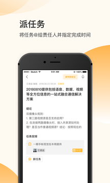 全时空间手机版