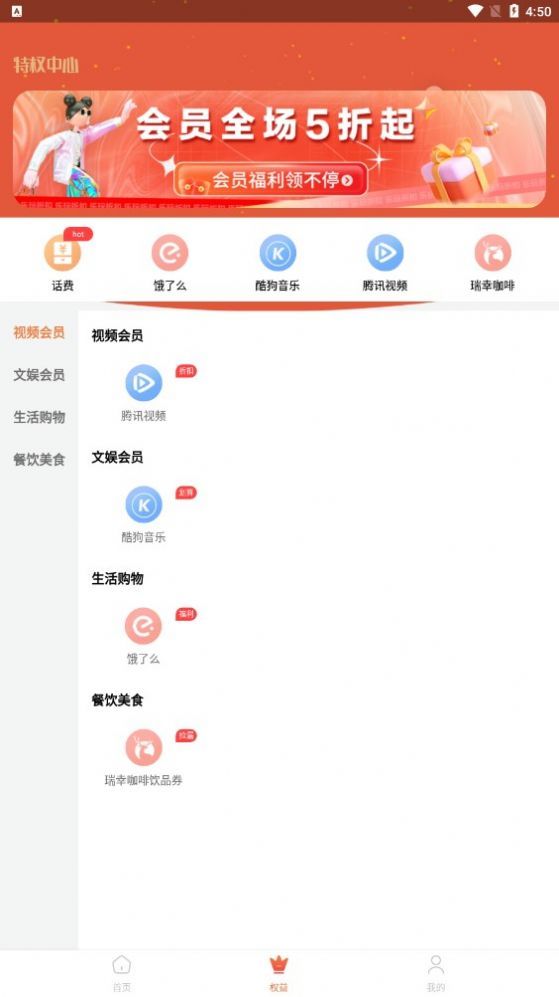 乐玩折扣