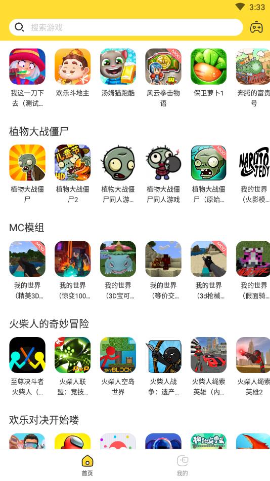 闪电龟最新版2022