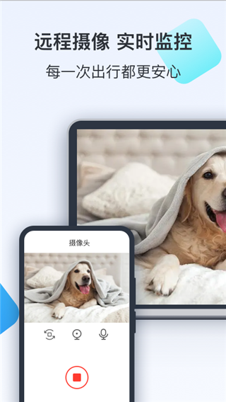 ToDesk(远程控制软件)