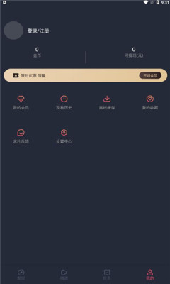 囧次元(原樱花动漫)