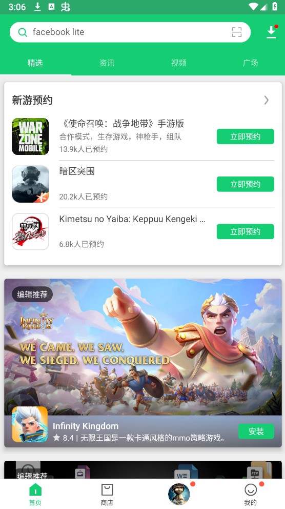 apkpure官方最新版