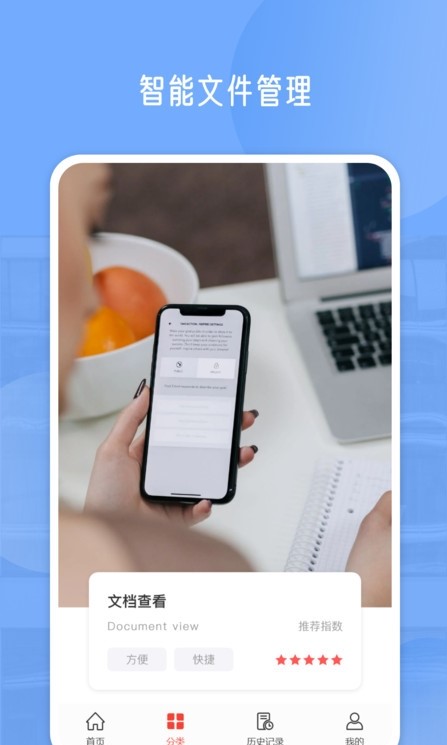 PDF编辑器免费版