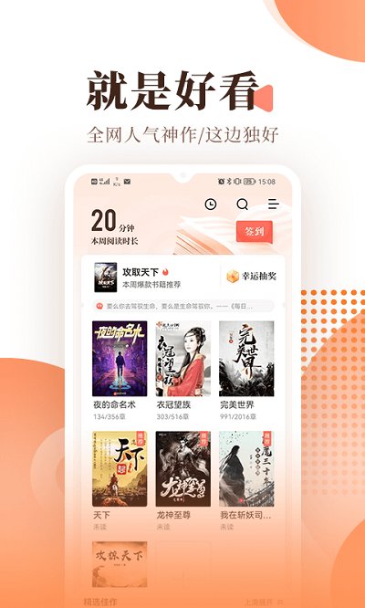 宜搜