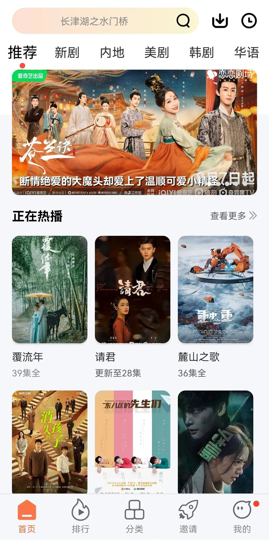 日产精品一致六区搬运工