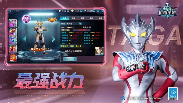 传奇英雄999亿钻石版