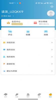 望潮新闻客户端