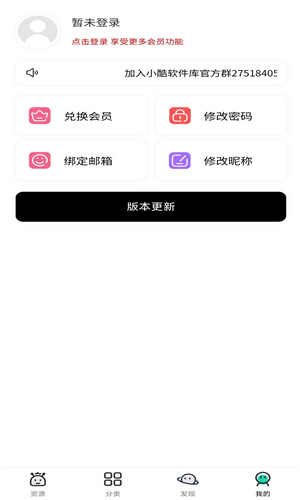 真酷动漫库