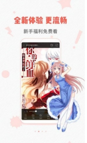 虫虫漫画登录页面免费漫画秋蝉版