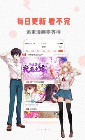 虫虫漫画登录页面免费漫画秋蝉版